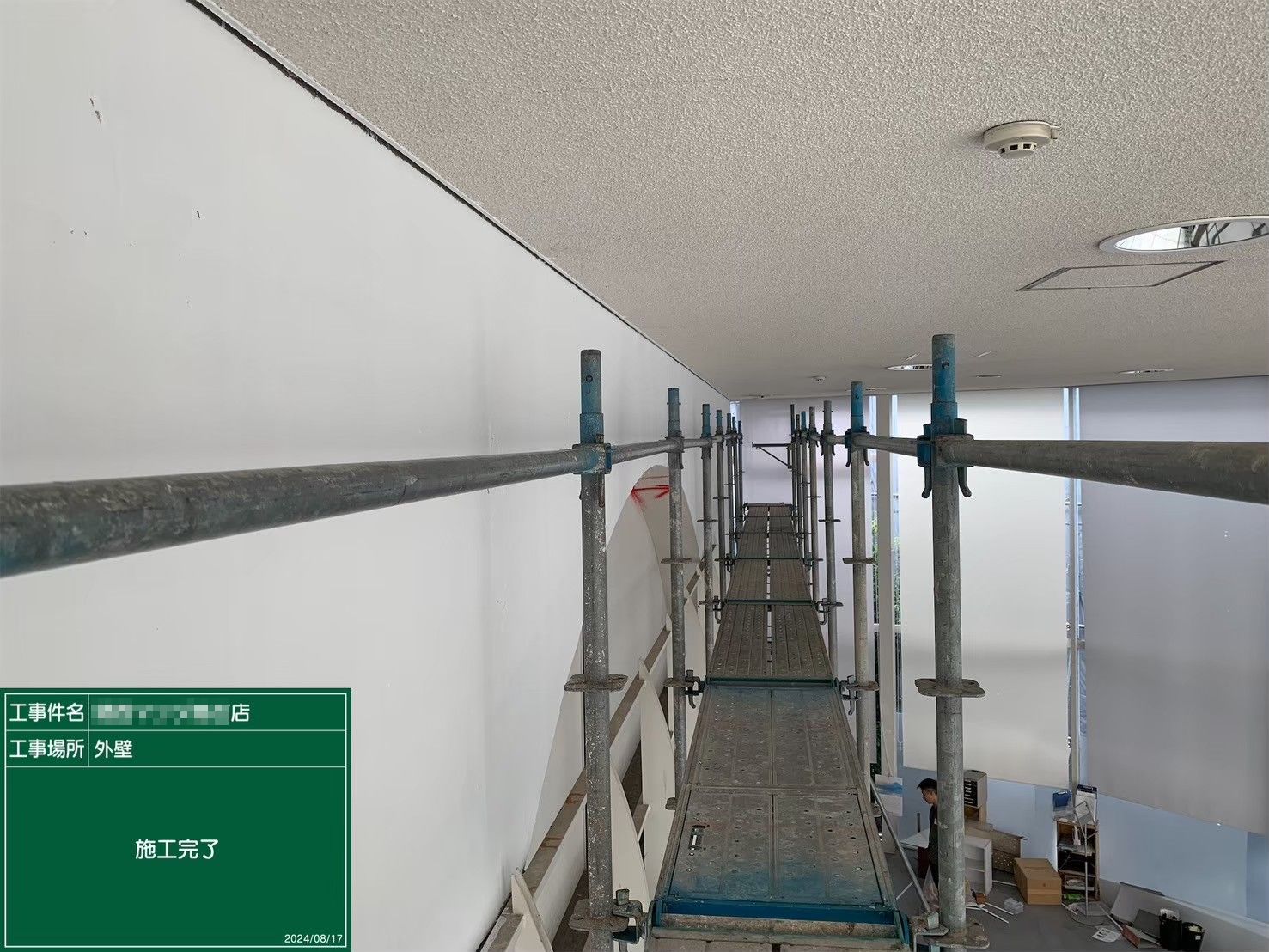 トイレ改修その他工事