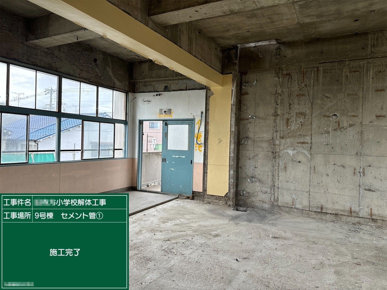 外壁その他工事