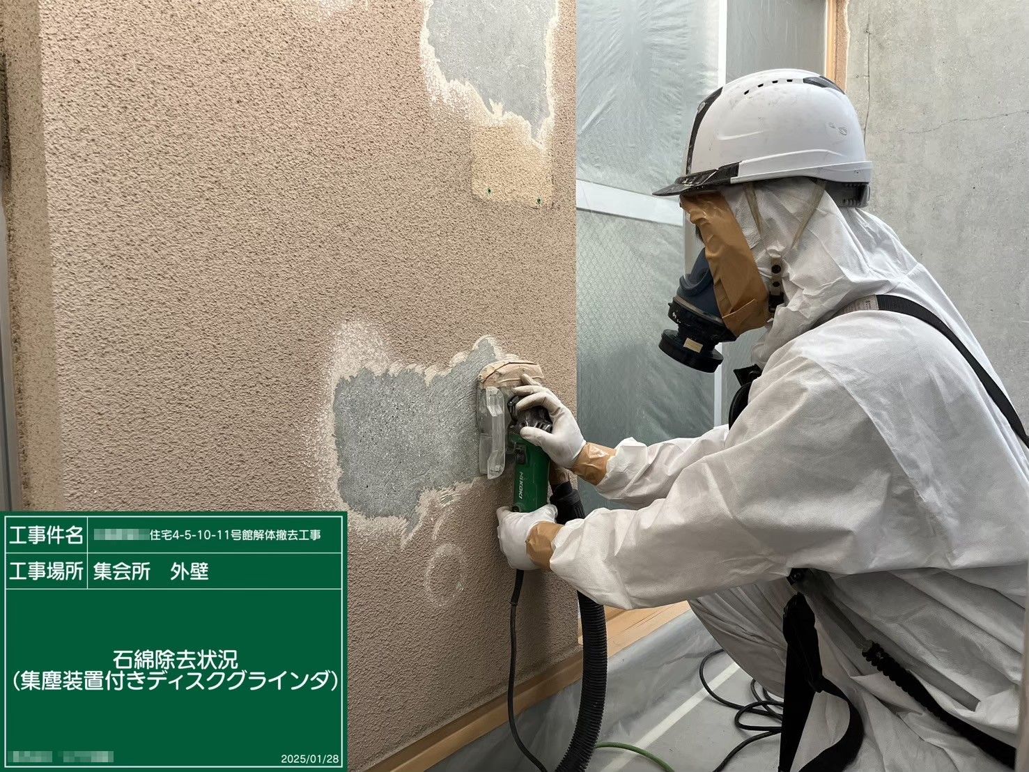 トイレ改修その他工事